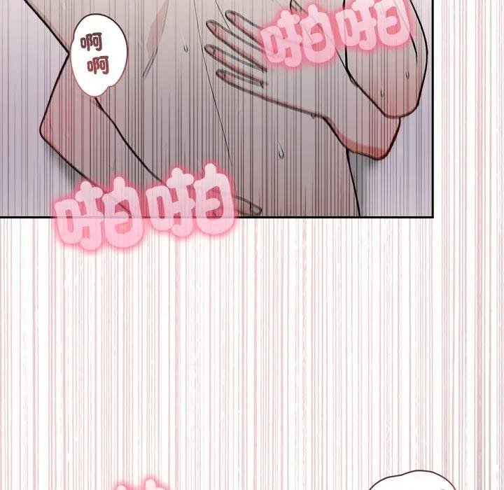 大学女生宿舍的秘密 - 第12話 - page 107