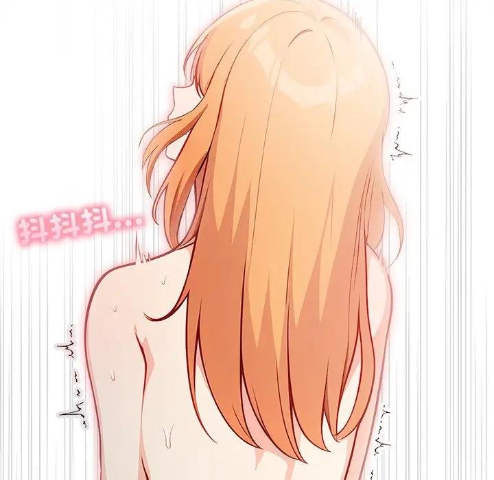 大学女生宿舍的秘密 - 第12話 - page 115