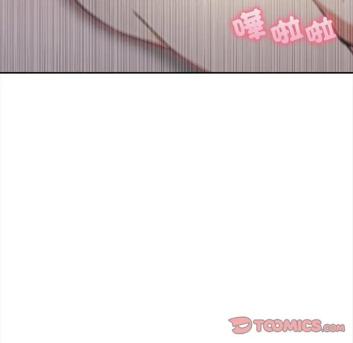 大学女生宿舍的秘密 - 第12話 - page 117