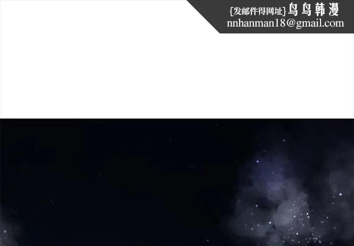 大学女生宿舍的秘密 - 第11話 - page 1