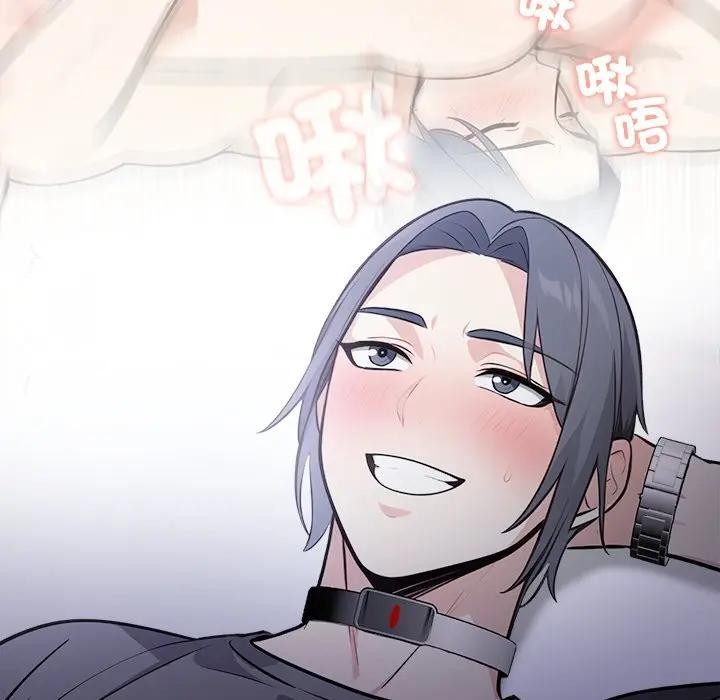 大学女生宿舍的秘密 - 第11話 - page 10