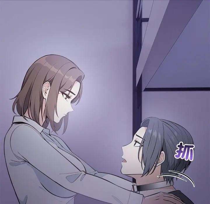 大学女生宿舍的秘密 - 第11話 - page 22