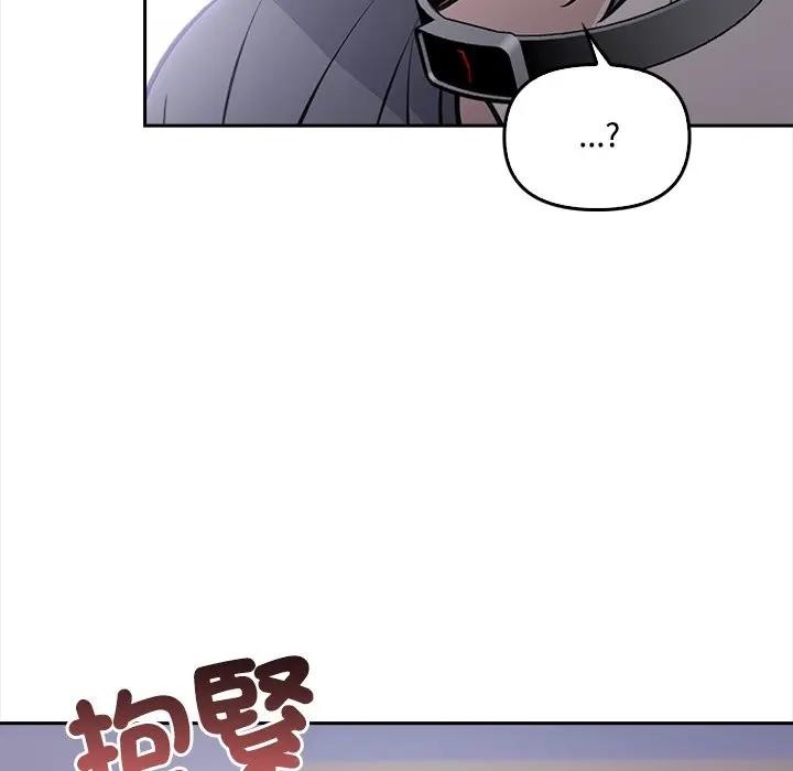 大学女生宿舍的秘密 - 第11話 - page 25
