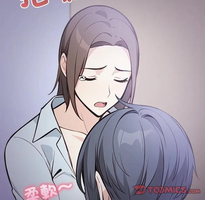 大学女生宿舍的秘密 - 第11話 - page 26
