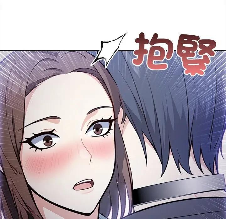大学女生宿舍的秘密 - 第11話 - page 48