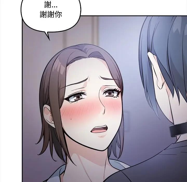 大学女生宿舍的秘密 - 第11話 - page 53