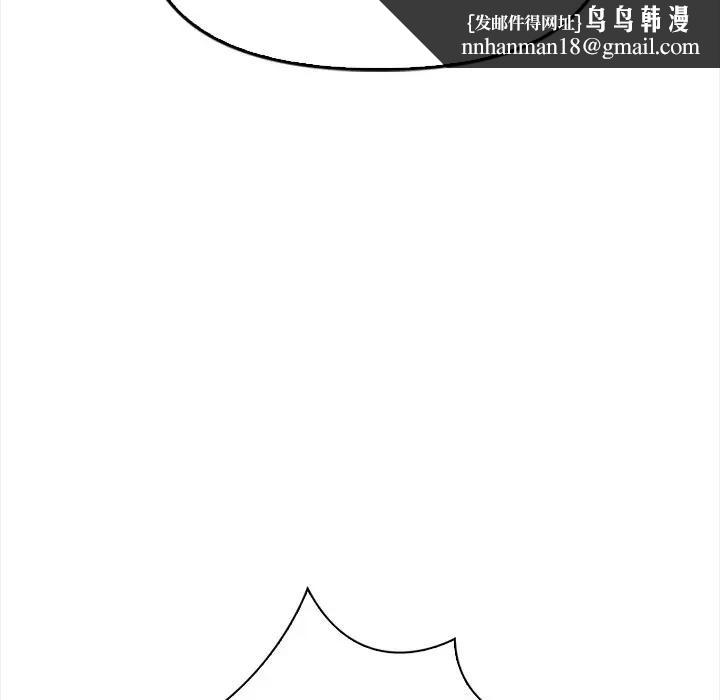 大学女生宿舍的秘密 - 第11話 - page 61