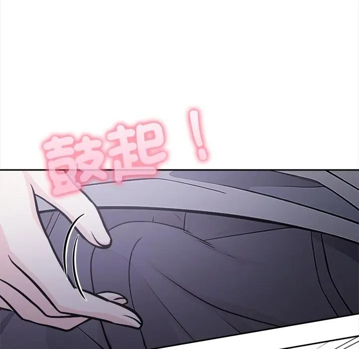 大学女生宿舍的秘密 - 第11話 - page 67