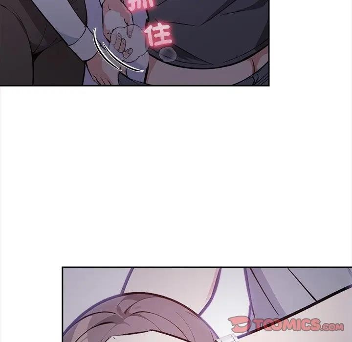 大学女生宿舍的秘密 - 第11話 - page 74