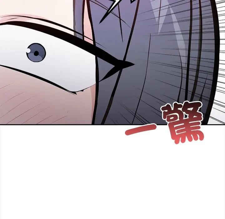 大学女生宿舍的秘密 - 第11話 - page 84