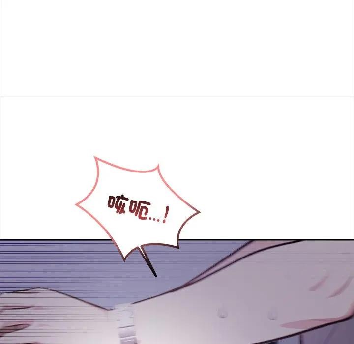大学女生宿舍的秘密 - 第11話 - page 88
