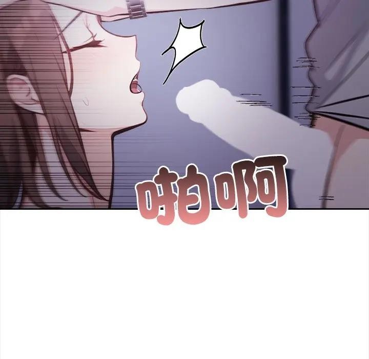 大学女生宿舍的秘密 - 第11話 - page 89