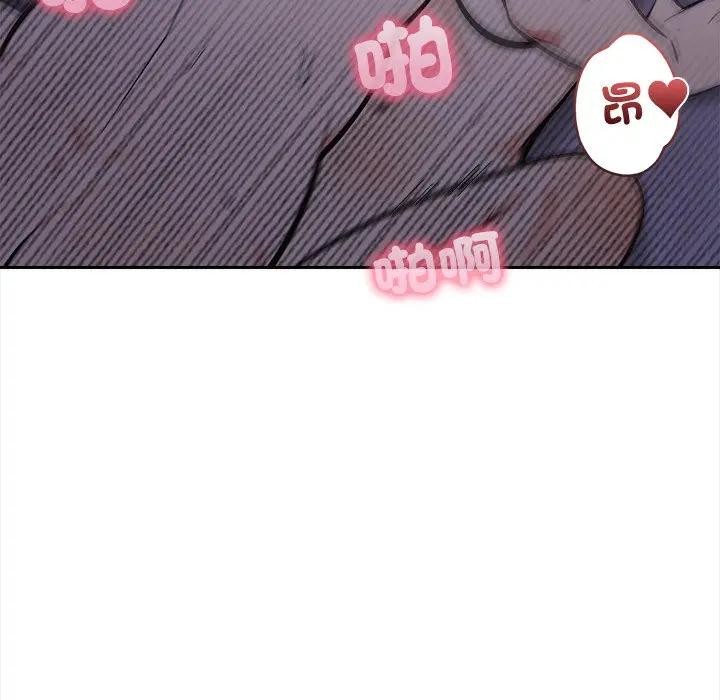 大学女生宿舍的秘密 - 第11話 - page 107