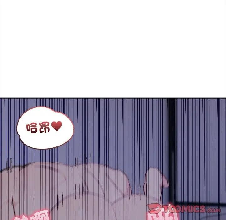 大学女生宿舍的秘密 - 第11話 - page 110