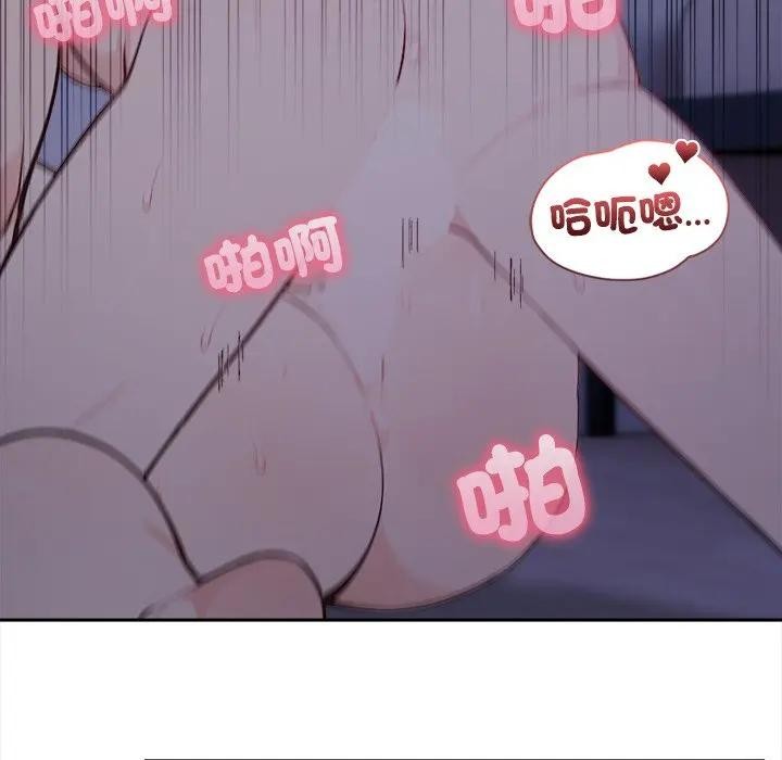 大学女生宿舍的秘密 - 第11話 - page 111