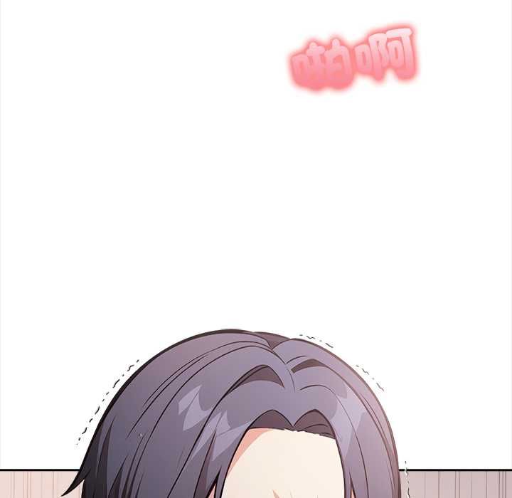 大学女生宿舍的秘密 - 第19話 - page 5