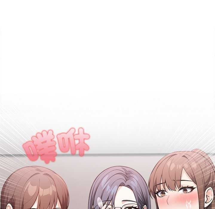 大学女生宿舍的秘密 - 第19話 - page 11