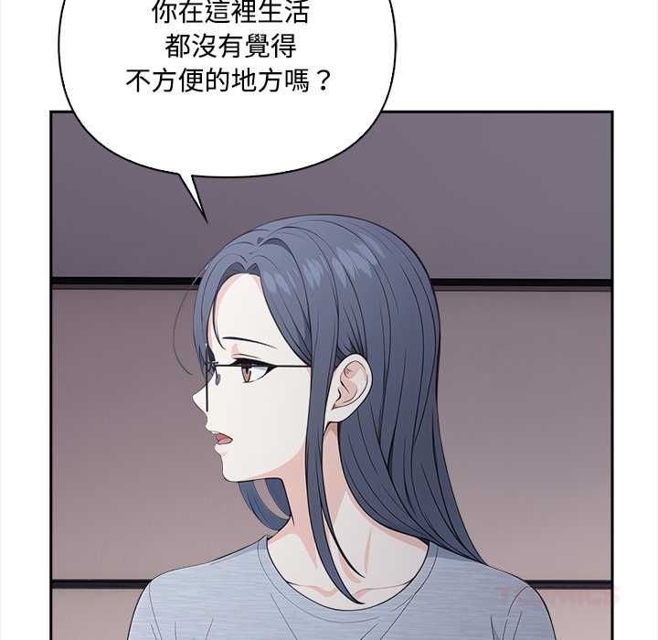 大学女生宿舍的秘密 - 第19話 - page 23