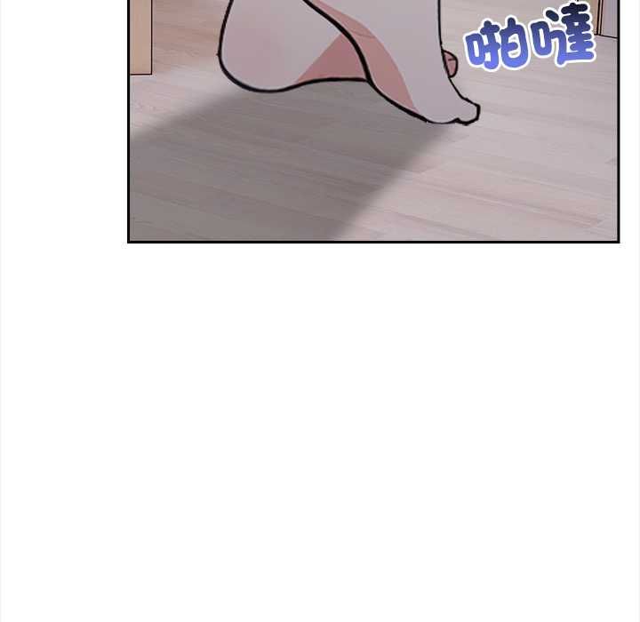 大学女生宿舍的秘密 - 第19話 - page 31