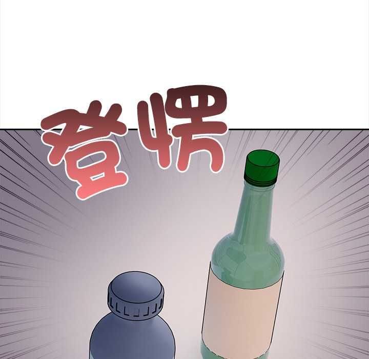 大学女生宿舍的秘密 - 第19話 - page 32