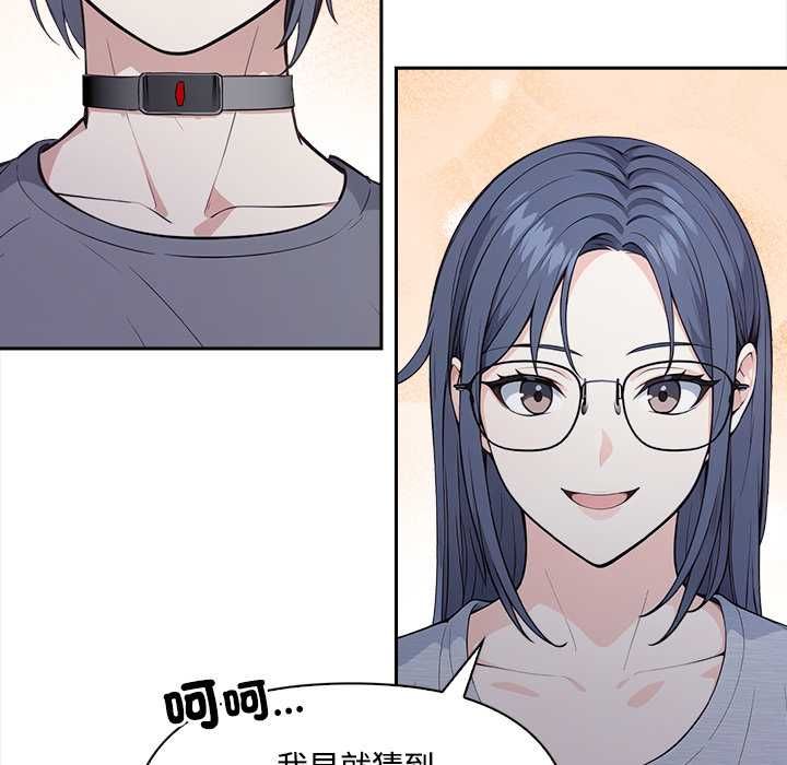 大学女生宿舍的秘密 - 第19話 - page 34