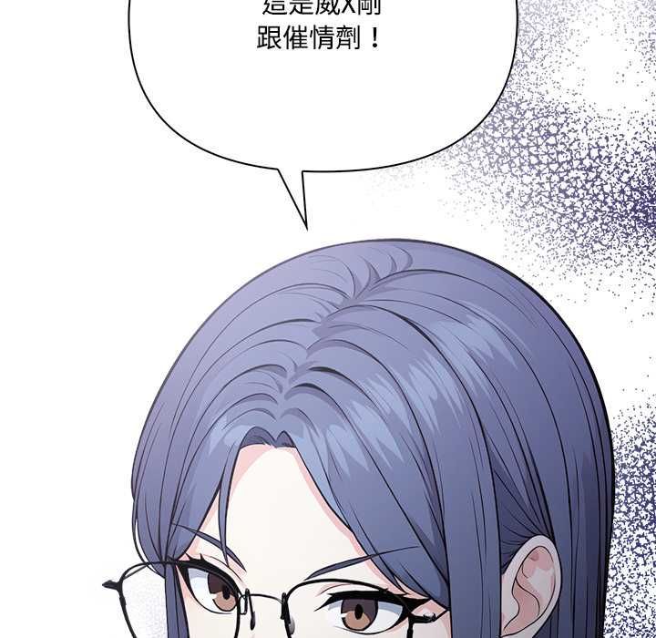 大学女生宿舍的秘密 - 第19話 - page 36
