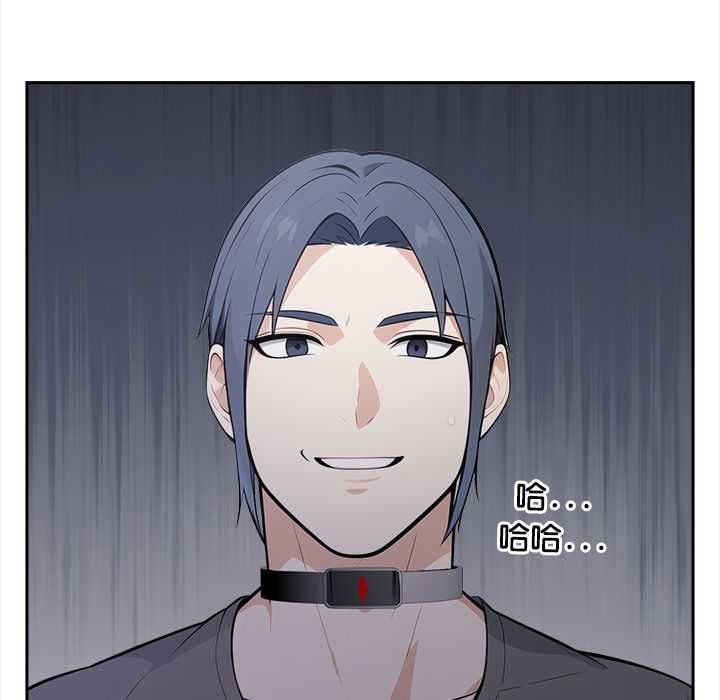 大学女生宿舍的秘密 - 第19話 - page 39