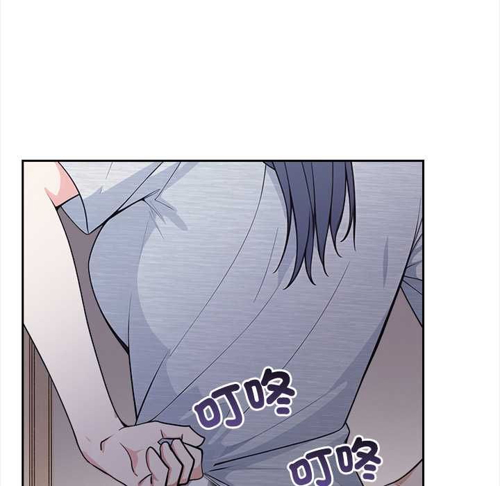 大学女生宿舍的秘密 - 第19話 - page 41