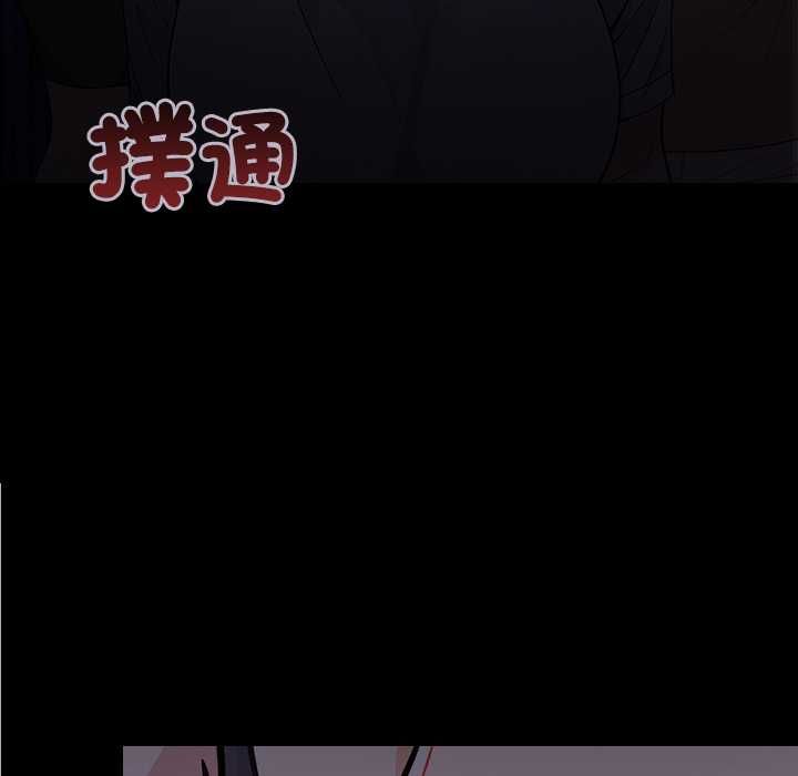 大学女生宿舍的秘密 - 第19話 - page 53