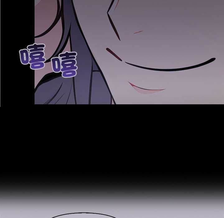 大学女生宿舍的秘密 - 第19話 - page 54