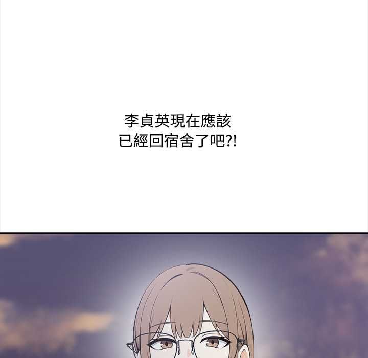 大学女生宿舍的秘密 - 第19話 - page 78