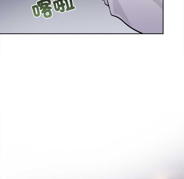 大学女生宿舍的秘密 - 第19話 - page 82