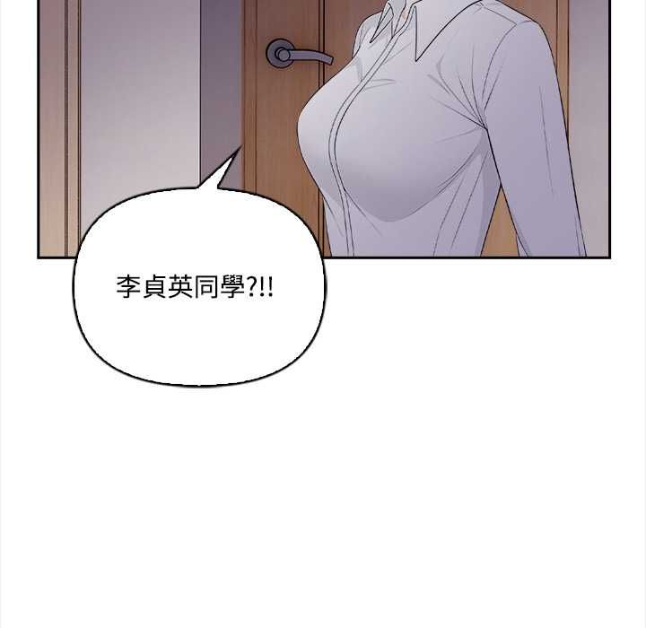 大学女生宿舍的秘密 - 第19話 - page 86