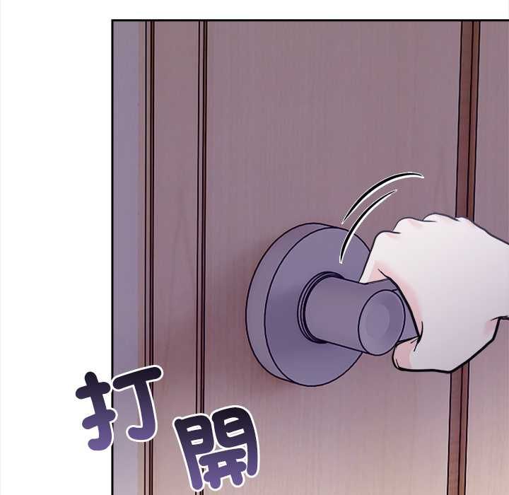 大学女生宿舍的秘密 - 第19話 - page 89