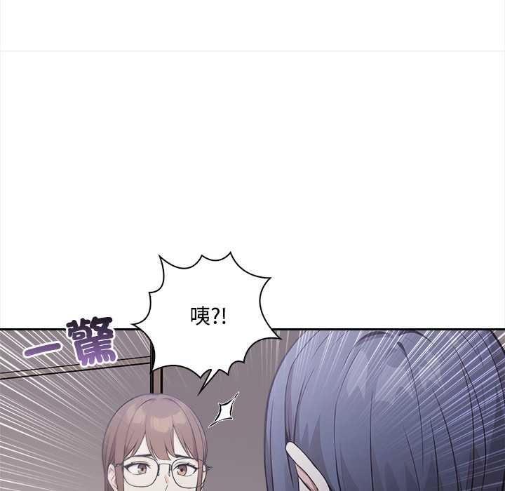 大学女生宿舍的秘密 - 第19話 - page 91