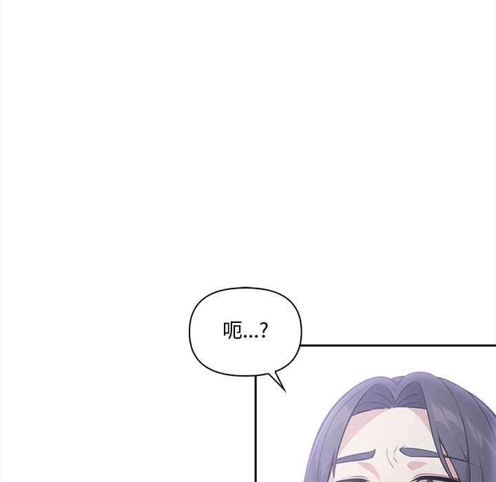 大学女生宿舍的秘密 - 第19話 - page 93