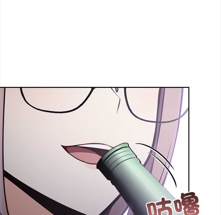 大学女生宿舍的秘密 - 第19話 - page 98
