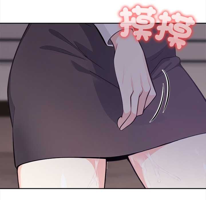 大学女生宿舍的秘密 - 第19話 - page 110
