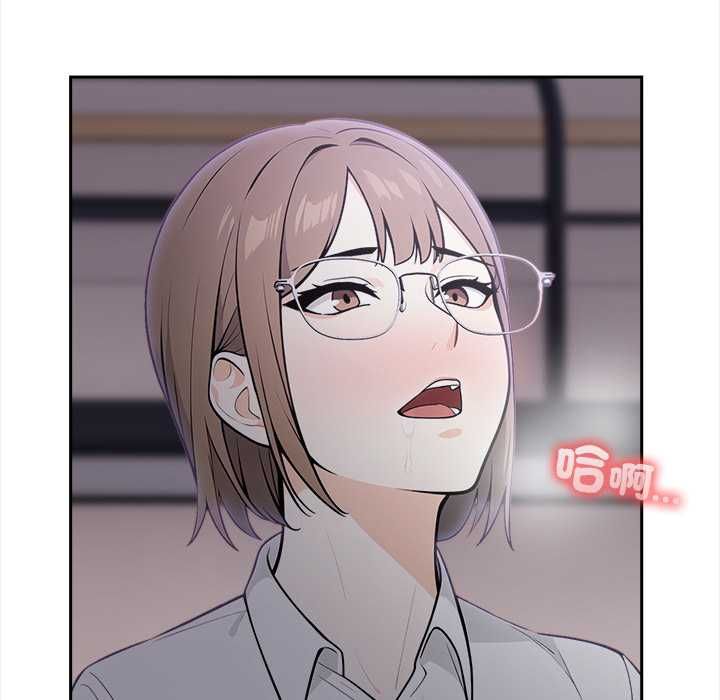 大学女生宿舍的秘密 - 第19話 - page 112