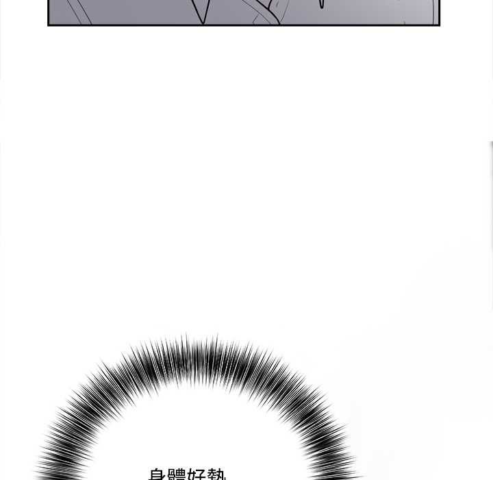 大学女生宿舍的秘密 - 第19話 - page 113