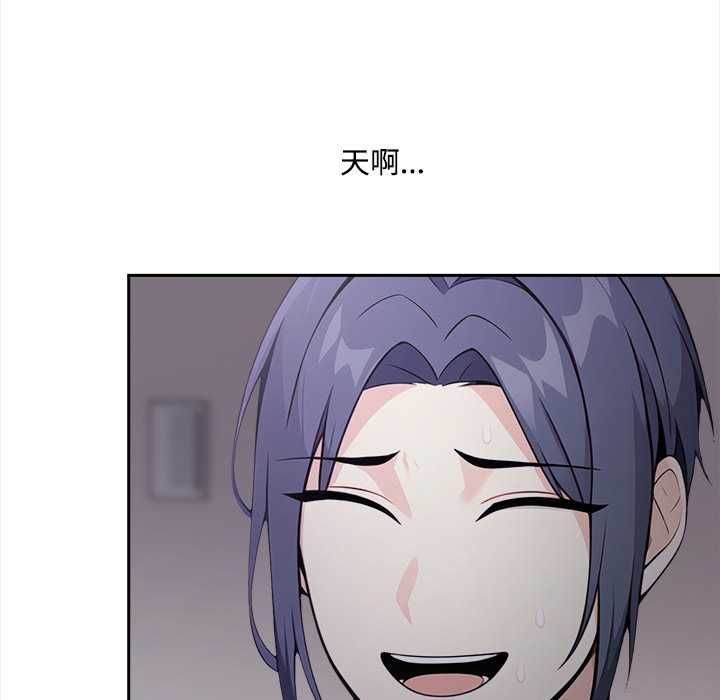 大学女生宿舍的秘密 - 第19話 - page 117
