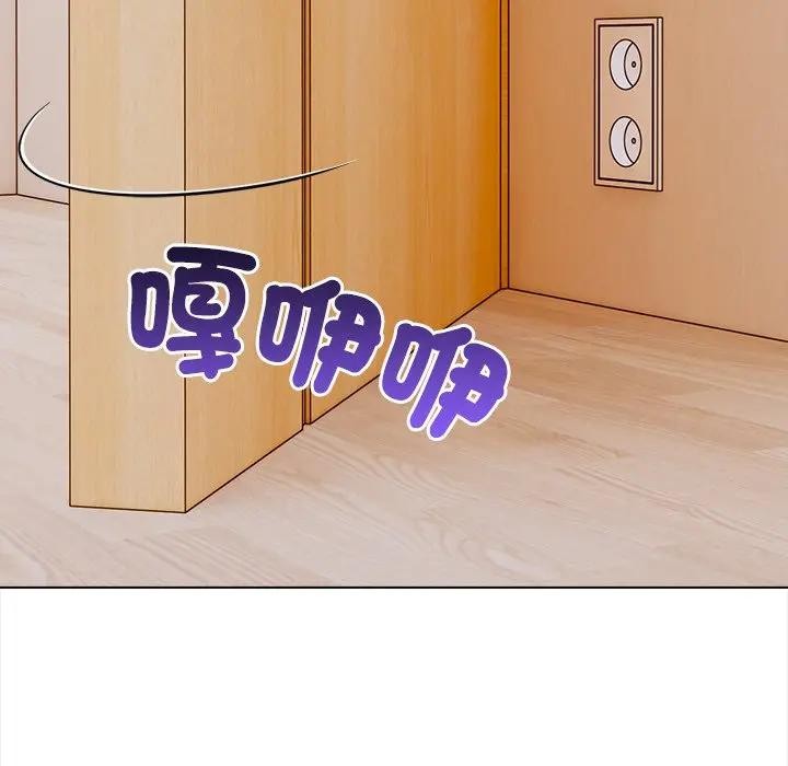 大学女生宿舍的秘密 - 第6话 - page 13