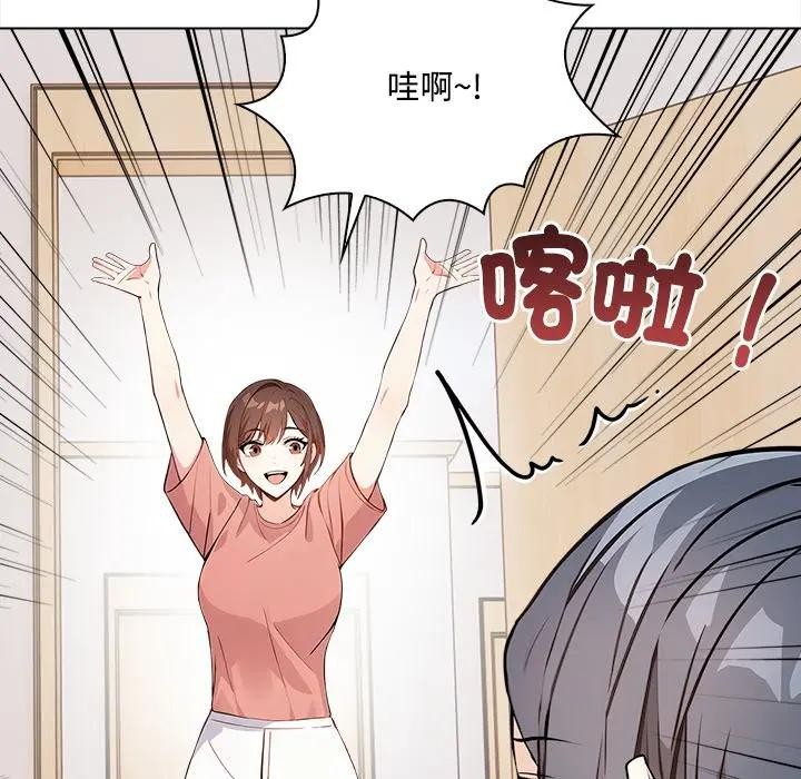 大学女生宿舍的秘密 - 第6话 - page 15
