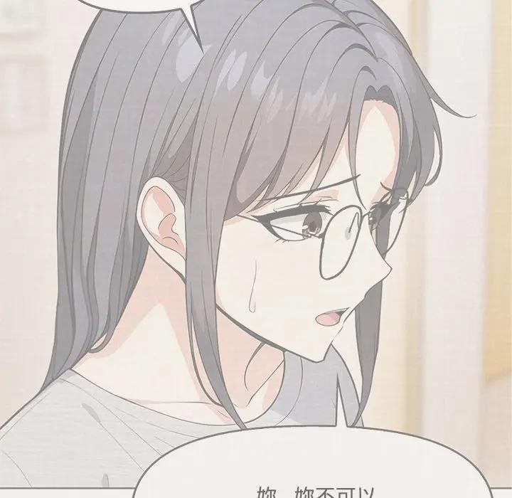 大学女生宿舍的秘密 - 第6话 - page 23