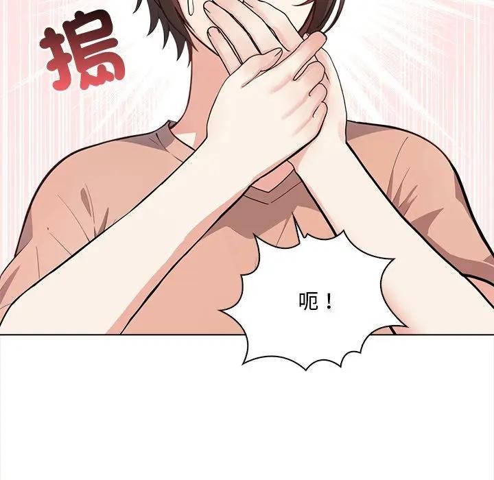 大学女生宿舍的秘密 - 第6话 - page 25