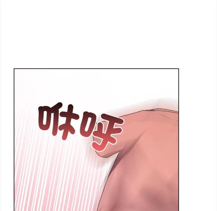 大学女生宿舍的秘密 - 第6话 - page 26