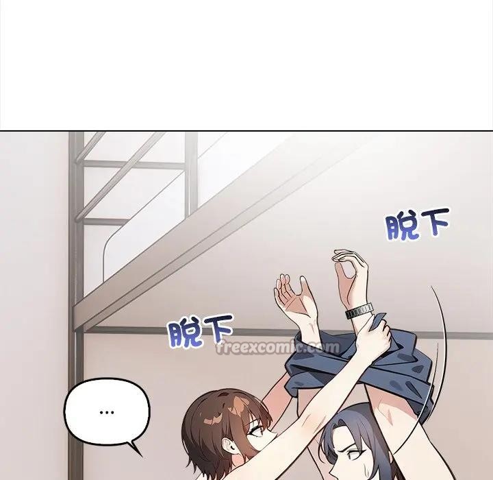 大学女生宿舍的秘密 - 第6话 - page 28