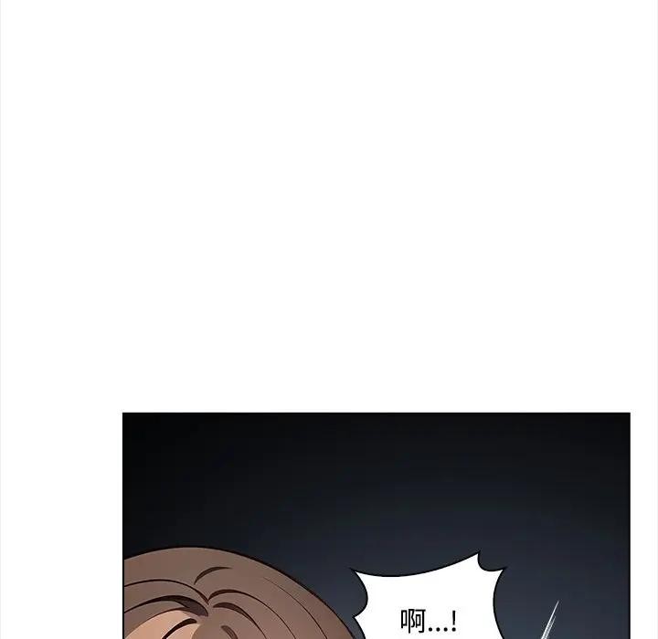 大学女生宿舍的秘密 - 第6话 - page 41