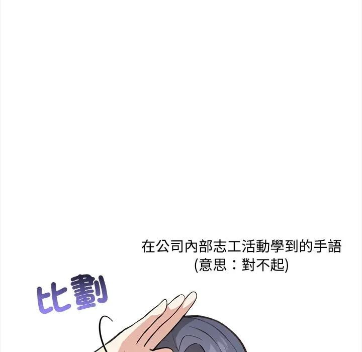 大学女生宿舍的秘密 - 第6话 - page 45