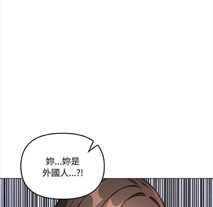 大学女生宿舍的秘密 - 第6话 - page 50